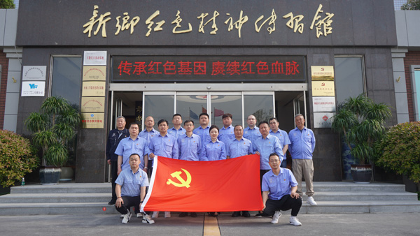 新鄉(xiāng)航空工業(yè)（集團(tuán)）有限公司綜合管理部第二黨支部蒞臨新鄉(xiāng)紅色精神傳習(xí)館參觀(guān)學(xué)習(xí)
