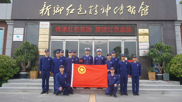 新鄉(xiāng)市牧野區(qū)西華大道消防救援站赴新鄉(xiāng)紅色精神傳習(xí)館參觀(guān)學(xué)習(xí)