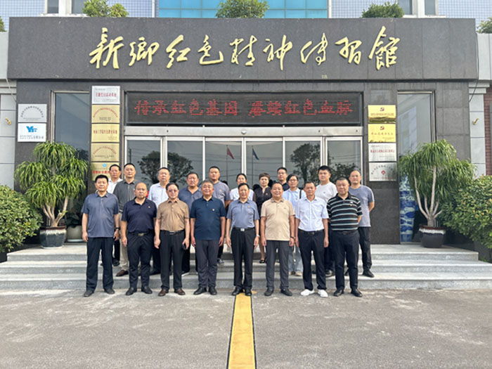 新鄉(xiāng)市建設工程造價管理協(xié)會蒞臨新鄉(xiāng)紅色精神傳習館參觀學習