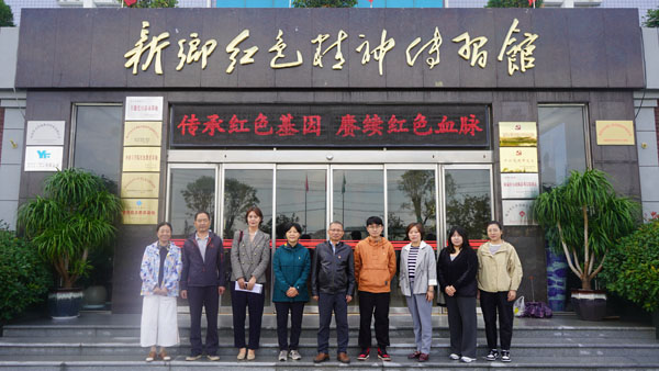 新鄉(xiāng)市愛國衛(wèi)生促進中心赴新鄉(xiāng)紅色精神傳習館參觀學習