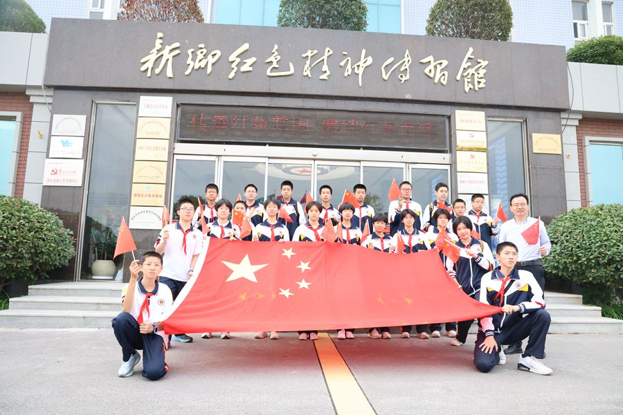 賡續(xù)紅色血脈，汲取奮進(jìn)力量——新鄉(xiāng)市 22 中初二 16 班走進(jìn)億豐公司紅色精神傳習(xí)館參觀學(xué)習(xí)