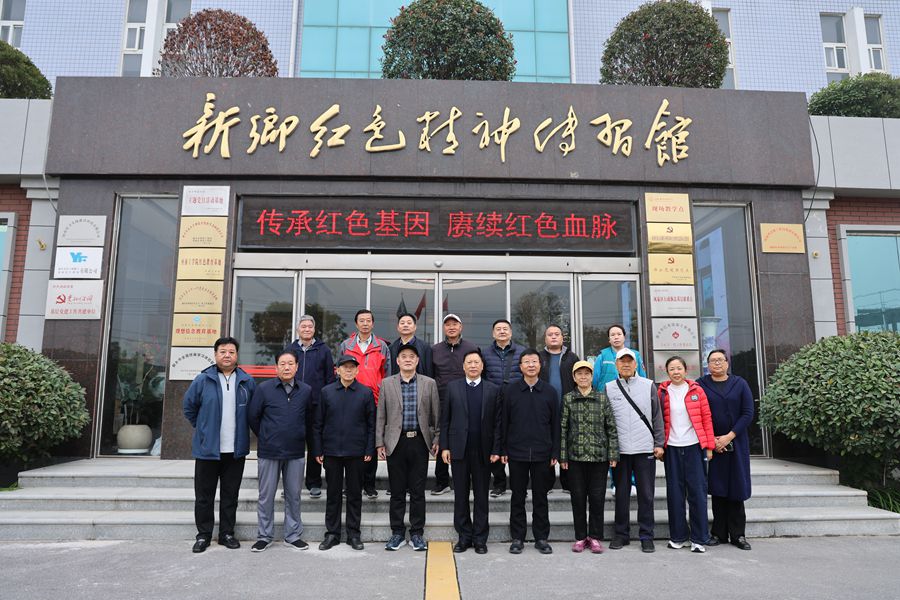 銀發(fā)尋初心：新鄉(xiāng)紀(jì)檢離退休干部走進(jìn)億豐，感悟科技力量與紅色傳承