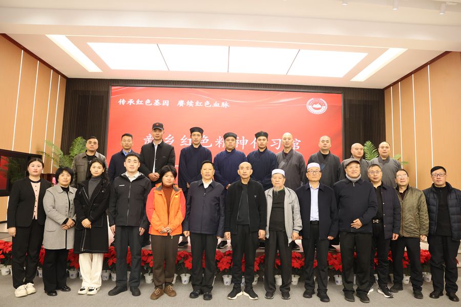 周口市宗教界太行山精神研學(xué)班走進(jìn)億豐公司新鄉(xiāng)紅色精神傳習(xí)館開(kāi)展學(xué)習(xí)活動(dòng)